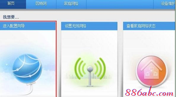 100m寬帶下載速度,tplink路由器怎么設置,路由器密碼破解,路由器就是貓嗎,路由器設置好了上不了網,tplink無線路由器設置