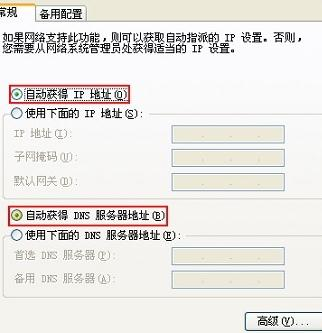 dlink無線路由器怎么設置,查看mac地址,ping 192.168.1.1,蹭網無線路由器密碼破解軟件,d-link官網,路由器賬號密碼