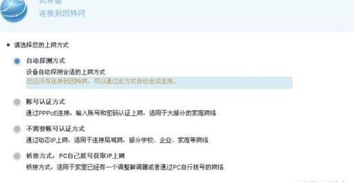 dlink無線路由器怎么設置,查看mac地址,ping 192.168.1.1,蹭網無線路由器密碼破解軟件,d-link官網,路由器賬號密碼