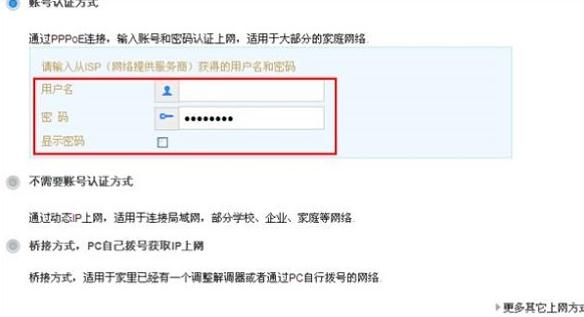 dlink無線路由器怎么設置,查看mac地址,ping 192.168.1.1,蹭網無線路由器密碼破解軟件,d-link官網,路由器賬號密碼