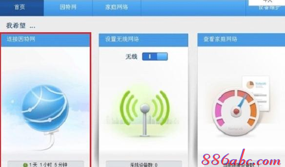 dlink無線路由器怎么設置,查看mac地址,ping 192.168.1.1,蹭網無線路由器密碼破解軟件,d-link官網,路由器賬號密碼