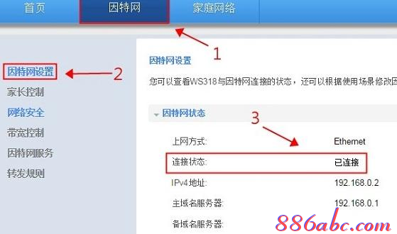 dlink無線路由器怎么設置,查看mac地址,ping 192.168.1.1,蹭網無線路由器密碼破解軟件,d-link官網,路由器賬號密碼