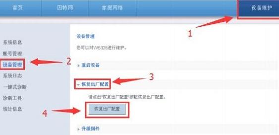 falogin.cn無線密碼,tenda路由器設置,如何使用路由器,貓和路由器區別,tplink無線路由器設置,10000網上測速