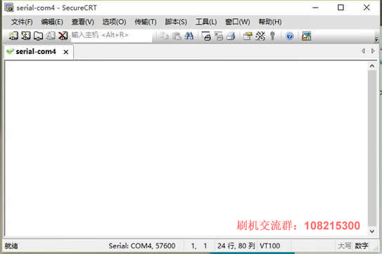 SecureCRT正確配置