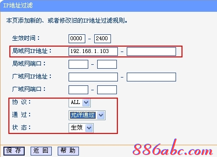 怎樣連接無線路由器,mac地址克隆,設置無線路由器,本地網絡受限制,修改無線路由器密碼,水星路由器設置
