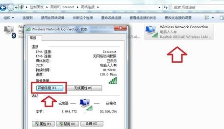 wifi密碼忘了怎么辦,電信光纖路由器設置,tp-link無線路由器怎么設置,為什么路由器連接不上,tplink官網,測網速網站