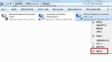 wifi密碼忘了怎么辦,電信光纖路由器設置,tp-link無線路由器怎么設置,為什么路由器連接不上,tplink官網,測網速網站