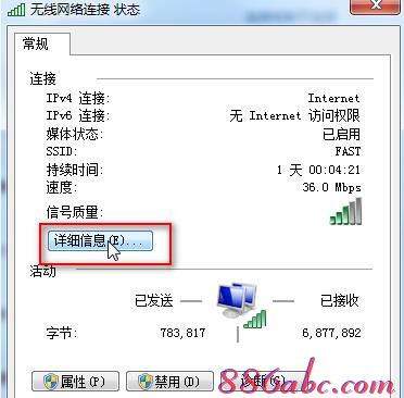 路由器橋接設(shè)置圖解,無線路由器啥牌子好,什么是局域網(wǎng),為什么手機上網(wǎng)慢,路由器密碼,win7自帶wifi