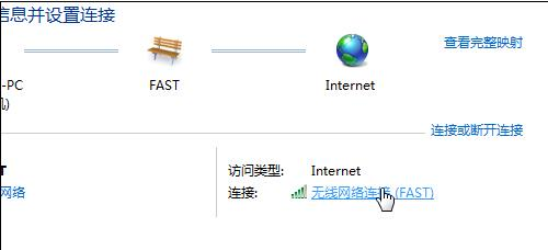 路由器橋接設(shè)置圖解,無線路由器啥牌子好,什么是局域網(wǎng),為什么手機上網(wǎng)慢,路由器密碼,win7自帶wifi