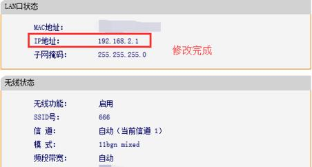 無線路由器密碼,tplink網址,tenda無線路由器設置,192.168.1.253,d-link設置,路由器設置密碼