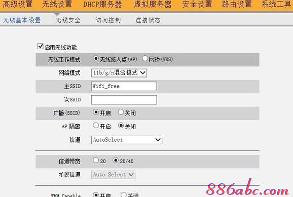 192.1681.1,路由器限速設(shè)置,騰達(dá)路由器如何設(shè)置,如何查看網(wǎng)速,磊科路由器,h3c路由器命令