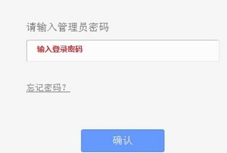 路由器橋接設置圖解,netgear默認密碼,tp link設置,ip沖突怎么辦,騰達官網,集線器和路由器的區別
