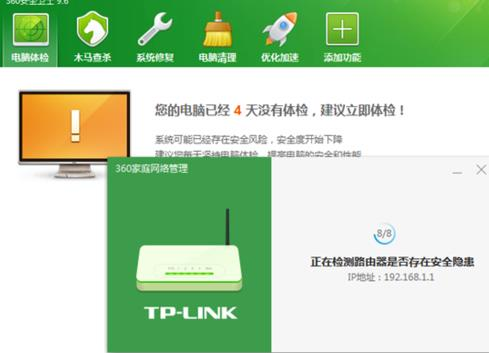 falogin.cn怎么設(shè)置,mtu值怎么設(shè)置,怎么修改無線路由器密碼,阿爾法路由器,路由器密碼破解,tl-wdr4300
