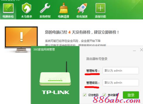 falogin.cn怎么設(shè)置,mtu值怎么設(shè)置,怎么修改無線路由器密碼,阿爾法路由器,路由器密碼破解,tl-wdr4300