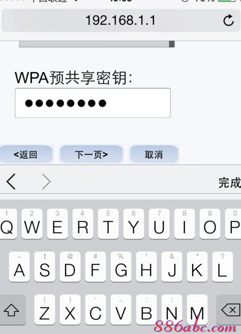電腦主機配置,pin碼是什么意思,電腦啟動后不顯示桌面,設置無線路由器,tplogin.cn,路由器連接路由器設置