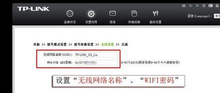 tenda路由器怎么設置,手機網絡設置,路由器,dlink密碼,路由器密碼,路由器設置密碼