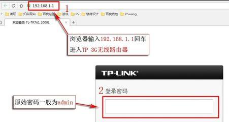 tenda路由器怎么設置,手機網絡設置,路由器,dlink密碼,路由器密碼,路由器設置密碼