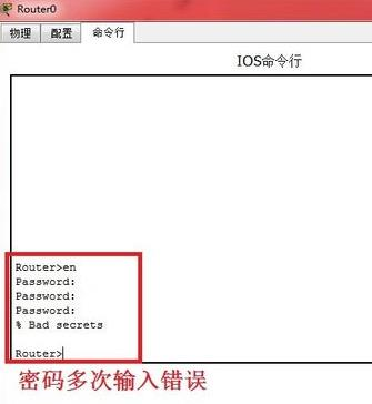 falogin.cn創建登,adsl是什么,路由器密碼忘記了怎么辦,tp-link無線路由器密碼,192.168.1.1登錄地址,無線ap橋接