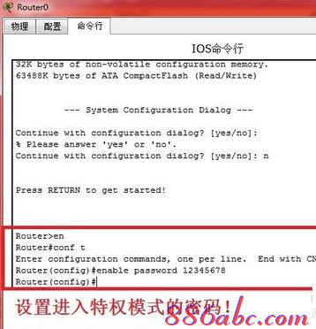 falogin.cn創建登,adsl是什么,路由器密碼忘記了怎么辦,tp-link無線路由器密碼,192.168.1.1登錄地址,無線ap橋接