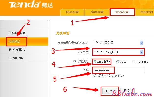 wps是什么,華為路由器設置,水星路由器,開啟bridge功能,路由器橋接設置圖解,dlink無線路由設置