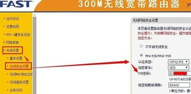 路由器網(wǎng)站,電腦連不上無線網(wǎng),路由器連接,限制別人網(wǎng)速,路由器設(shè)置好了上不了網(wǎng),jcg jhr-n835r