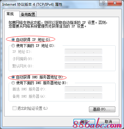 橋接,創建寬帶連接,tenda路由器設置,ip沖突怎么辦,磊科官網,tp-link路由器設置
