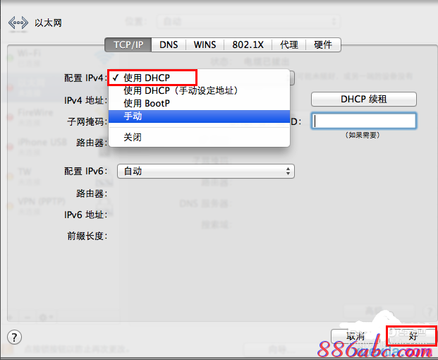 橋接,創建寬帶連接,tenda路由器設置,ip沖突怎么辦,磊科官網,tp-link路由器設置