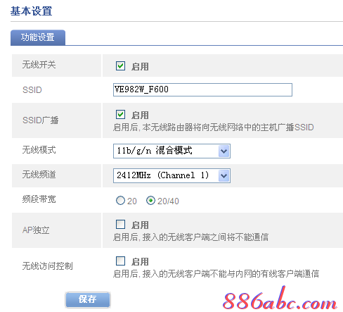 falogin.cn怎么設置,win7自動關機怎么設置,dlink設置,password是什么,dlink路由器設置,路由器設置方法