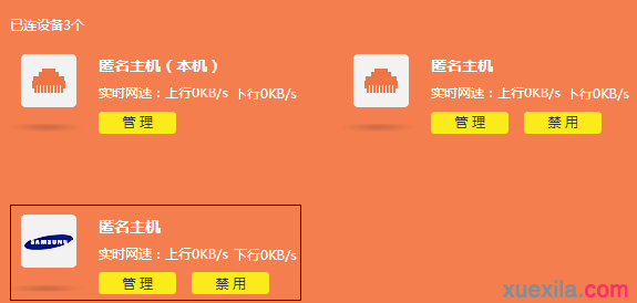 falogin.cn創建登錄密碼設置,寬帶路由器怎么設置,無線網怎么修改密碼,tp-link tl-wr740n,騰達無線路由器,騰達路由器設置