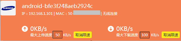 falogin.cn創建登錄密碼設置,寬帶路由器怎么設置,無線網怎么修改密碼,tp-link tl-wr740n,騰達無線路由器,騰達路由器設置
