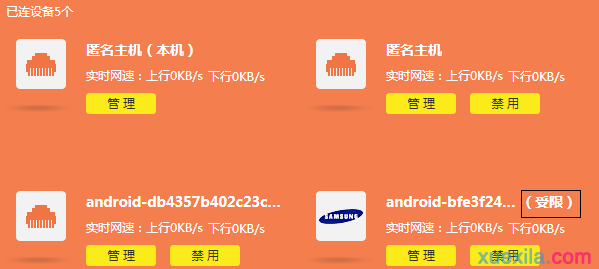 falogin.cn創建登錄密碼設置,寬帶路由器怎么設置,無線網怎么修改密碼,tp-link tl-wr740n,騰達無線路由器,騰達路由器設置