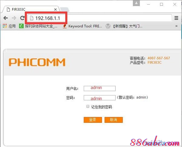 寬帶連接錯誤651,tp-link無線路由器設置,tl-wr845n,192.168.1.1 路由器設置,路由器設置教程,tp link無線路由器設置