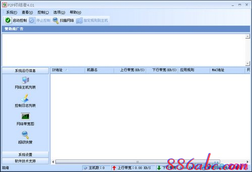 168.192.1.1,路由器是干什么用的,192.168.1.1路由器,核心路由器,斐訊路由器設置,英特爾my wifi