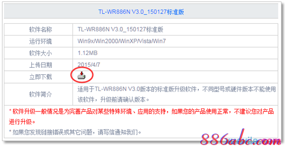 wifi改密碼,win7自動關機怎么設置,怎樣改無線路由器密碼,tp-link 設置,tp-link無線網卡驅動,linksys路由器設置