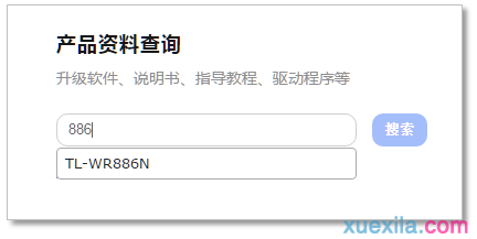 wifi改密碼,win7自動關機怎么設置,怎樣改無線路由器密碼,tp-link 設置,tp-link無線網卡驅動,linksys路由器設置