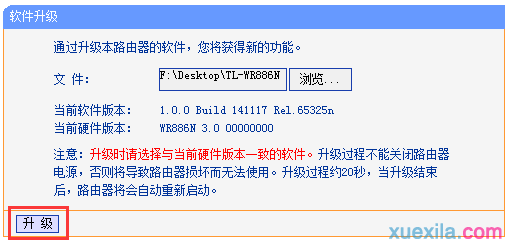wifi改密碼,win7自動關機怎么設置,怎樣改無線路由器密碼,tp-link 設置,tp-link無線網卡驅動,linksys路由器設置