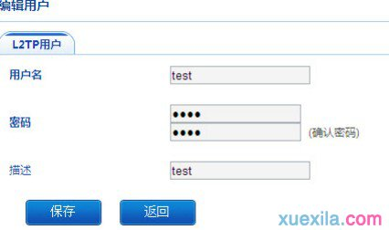 修改wifi密碼,騰達w311r,如何制作u盤系統安裝盤,破解管理員密碼,磊科路由器設置,192.168.0.1路由器設置