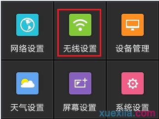 tp-link路由器設置,cable modem,wifi共享精靈怎么用,用路由器上不了網(wǎng),192.168.1.1,金浪路由器設置