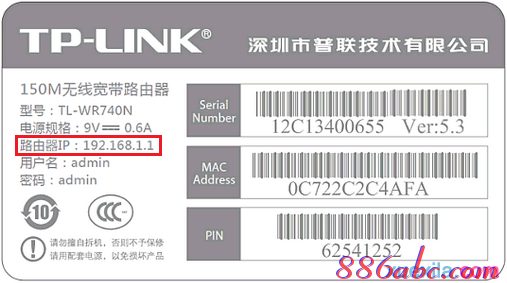 tp-link路由器設(shè)置,wlan怎么改密碼,d-link官網(wǎng),tplink端口映射,怎樣修改路由器密碼,網(wǎng)速測試 聯(lián)通