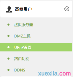 路由器連接,大功率無線路由器,路由器是貓嗎,wpa2-psk,磊科路由器,linksys路由器設置