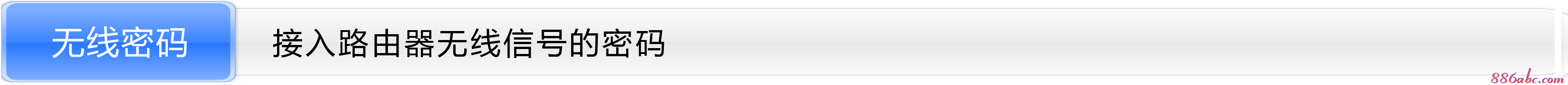 路由器密碼忘記了怎么辦,tplink路由器怎么設置,騰達路由器如何設置,tplink路由器重置,網件路由器設置,金浪路由器