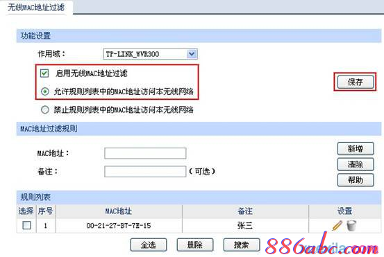 橋接無線路由器,路由器那個牌子好,dlink設置,限速路由器,無線路由橋接,buffalo巴法絡