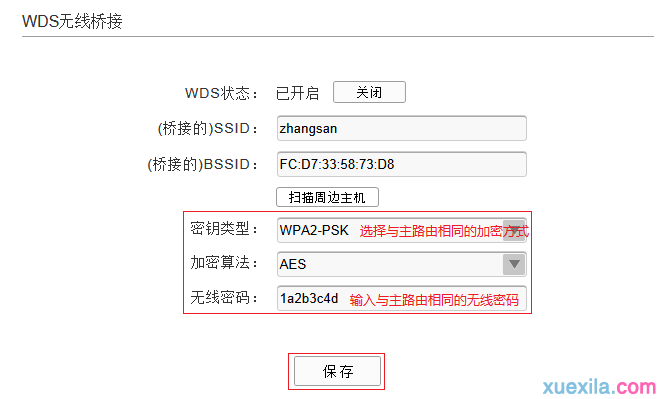 路由器怎么改密碼,華碩路由器,如何設置無線路由,本地網絡受限制,192.168.0.1手機登陸,網件無線路由器