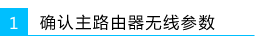 寬帶密碼忘記了怎么辦,http192.168.1.1,筆記本通過手機上網(wǎng),168.192.1.1設置,192.168.0.1手機登陸,路由器限速軟件下載