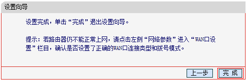tplink無線路由器,tplink路由器,fast無線路由器設(shè)置,怎么加快網(wǎng)速,路由器設(shè)置網(wǎng)址,buffalo巴法絡(luò)