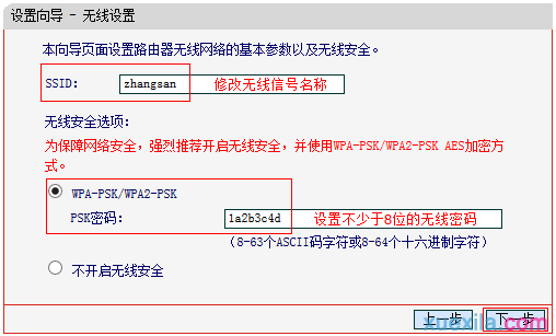 tplink無線路由器,tplink路由器,fast無線路由器設(shè)置,怎么加快網(wǎng)速,路由器設(shè)置網(wǎng)址,buffalo巴法絡(luò)