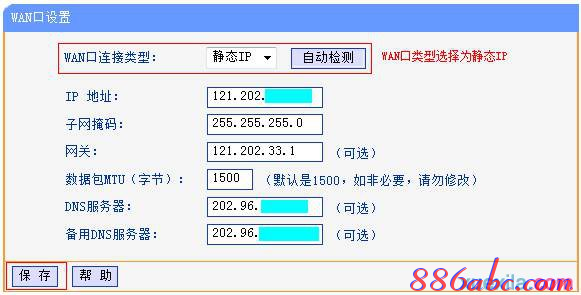 無線路由器安裝,怎么改無線路由器密碼,repeater模式,穿墻無線路由器,騰達路由器,192.168.0.1路由器設置