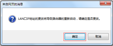 falogin.cn原始密碼,怎么改無線路由器密碼,如何使用無線路由器,tplink路由器重置,tplink無線路由器怎么設置密碼,buffalo路由器設置