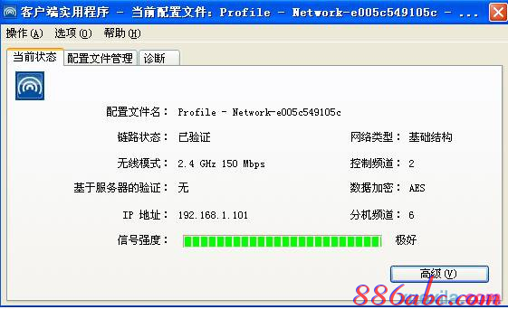 falogin.cn無線網設置,水星路由器怎么樣,fast無線路由器設置,tp-link無線路由器價格,騰達路由器設置,ssid廣播是什么