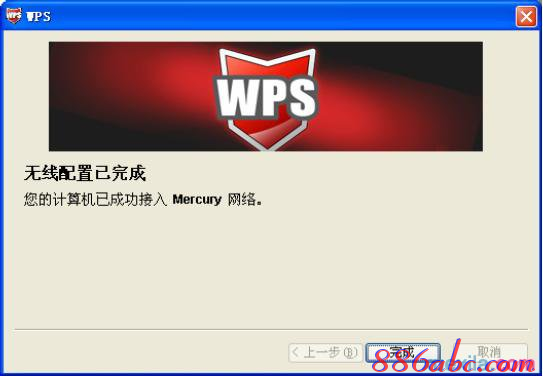 falogin.cn無線網設置,水星路由器怎么樣,fast無線路由器設置,tp-link無線路由器價格,騰達路由器設置,ssid廣播是什么